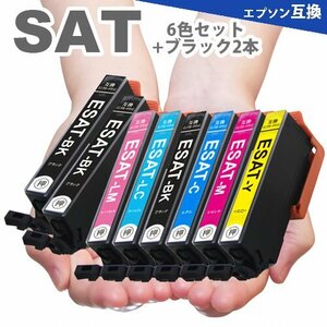 SAT-6CL 6色セット + 黒２本 エプソン プリンター インク サツマイモ 互換インクカートリッジ SAT6CL EP-712A EP-713A EP-812A EP-813A A20