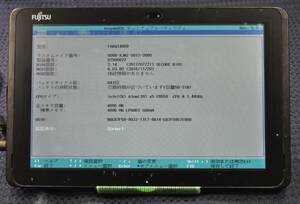 起動確認済み(ジャンクタブレット) 富士通 ARROWS Tab Q507/PB ※本体のみ(管:KT074