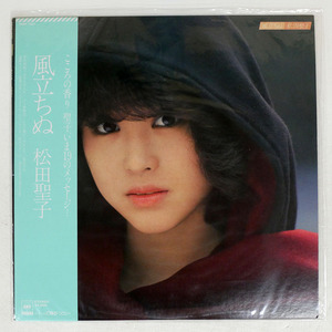 帯付き 松田聖子/風立ちぬ/CBS/SONY 28AH1337 LP