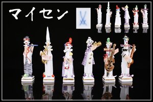 【吉】CE359 MEISSEN マイセン 磁器人形 置物 6点 共箱 ガラスケース付 ZS