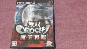 ◎　ＰＳ２　【無双ＯＲＯＣＨＩ　魔王再臨】箱/説明書/動作保証付/2枚までクイックポストで送料185円