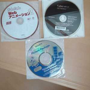 CD-ROM3枚　・Cyber-shot DSC-TX7/TX7C ・PicturePackageCyber-shotLife ・かんたんWebアニメーション2