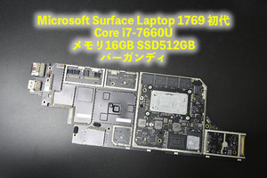 当日発送 Microsoft Surface Laptop 1769 初代 マザーボード i7-7660U 16GB SSD 512GB 中古品 2-0305-7　パーツ 部品　ロジックボード