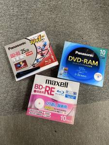 未開封 Panasonic パナソニック DVD-RAM かんたんデジタル放送録画 BD-RE 25gB マクセル Maxell 繰り返し録画用 まとめセット ss012101