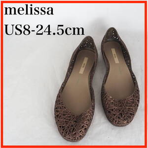 OK0011*melissa*メリッサ*レディースフラットシューズ*US8-24.5cm*ブロンズ