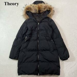 ☆美品☆ Theory セオリー　ラクーンファー付き　ダウンコート　ブラック　Sサイズ