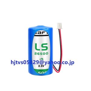 新品 SAFT サフト LS26500 3.6V PLC リチウム電池 交換用 リチウム電池 LS26500 ER26500 （C） 3.6V 7700mAh 非充電式電池 白プラグ