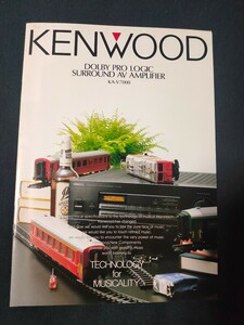 [カタログ] KENWOOD(ケンウッド) 1989年3月 AVサラウンドアンプ KA-V7000・KA-V5000カタログ/当時物/