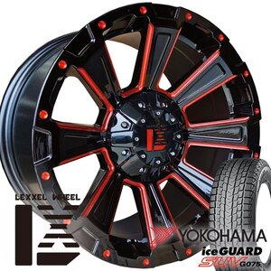 スタッドレス ハイラックスサーフ プラド 17インチ ヨコハマ アイスガード G075 265/65R17 265/70R17 タイヤホイールセット DeathRock