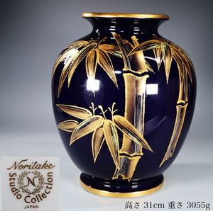 ◆雅◆ Noritake Studio Collection 高さ31cm/2055g ノリタケ 金彩 特大 フラワーベース 花瓶 花器 壺 箱付 /HK.24.6 [K7] OO