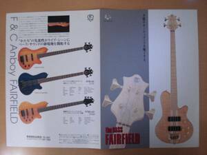 【390】 F＆C the BASS FAIRFIELD