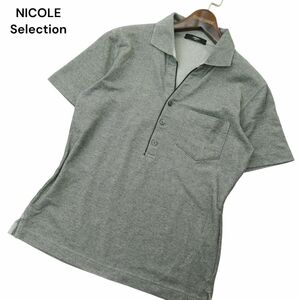 NICOLE Selection ニコル セレクション 春夏 半袖 スキッパー★ ポロシャツ Sz.46　メンズ グレー　A4T08673_7#A