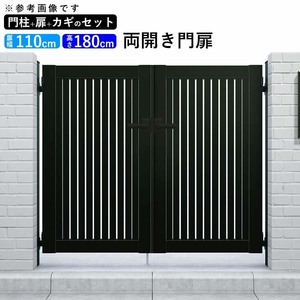 門扉 アルミ門扉 YKK シンプレオ 4型 両開き 門扉フェンス 1118 扉幅110cm×高さ180cm 全幅2456mm DIY 門柱タイプ