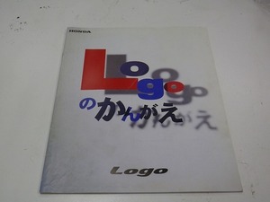 Logo カタログ 97年4月