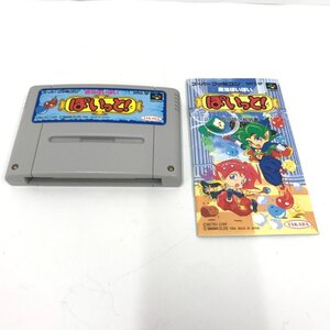 Nintendo スーパーファミコンソフト 魔法ぽいぽい ぽいっと！ 説明書付き【DAAP5067】