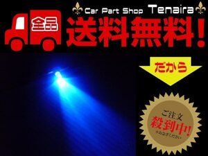 24V 三菱 ふそう FUSO スーパーグレート エアコン パネル LED 照明 セット 青 ブルー 電球 電飾 ドレスアップ イルミ メール便送料無料/6