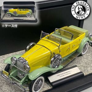 MH240808-10【USED】FRANKLIN MINT フランクリンミント PRECISION MODEL 1/24 モデルカー 1930 デューセンバーグクJ クラシック ケース付