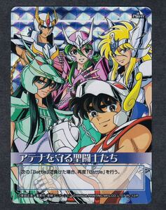 即決◆PL-12/P プロモ promo 聖闘士星矢 カードゲームコレクション CARDGAME Collection AMADA アマダ 車田正美 トレカ SAINT SEIYA 【9】