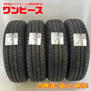 新品タイヤ 処分特価 4本セット 185/70R14 88S ブリヂストン NEWNO 夏 サマー 185/70/14 ストリーム/アリオン b7222