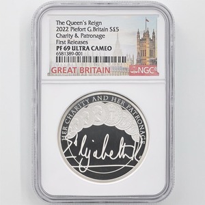 2022 英国 エリザベス2世 御在位シリーズ 慈善と後援 5ポンド ピエフォー 銀貨 プルーフ NGC PF 69 UC FR 初鋳版 準最高鑑定 完全未使用品