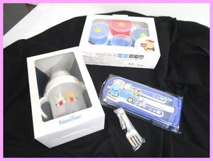 未使用 familiar ファミリア ベビー 食器 4点セット 2410★SE-1558★