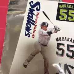 ヤクルトスワローズ パンチクーラー ステッカー シール 村上