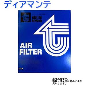 エアフィルター ディアマンテ 型式F13A/F15A/F17A/F25A/F27A用 TO-4667F 東洋エレメント 三菱