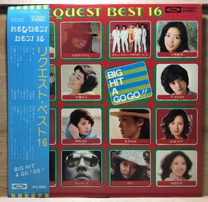 ■1/LP【12466】-VA●リクエスト・ベスト16/REQUEST BEST16/BIG HIT A GO!GO!/東芝EMI