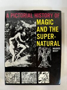 レア本 A PICTORIAL HISTORY OF MAGIC AND THE SUPERNATURAL MAURICE BESSY 魔法と超自然の絵画史 黒魔術 本 洋書