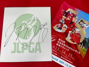 JLPGA 稲見萌寧 2024 住友生命 Vitalityレディス 東海クラシック 直筆サインJLPGAオリジナル色紙