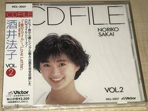 酒井法子/CD FILE VOL.2◆新品未開封