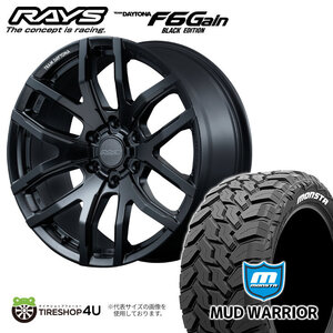 4本セット RAYS レイズ デイトナ F6Gain 20x8.5J 6/139.7+22 BOJ MONSTA モンスタ マッドウォーリア M/T 275/55R20 WL プラド