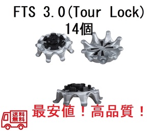 ゴルフスパイク鋲14個セット FTS3.0(Tour-LOCK) 　送料無料　4-2