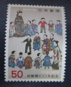 R8　1976年　幼稚園100年　未使用　美品