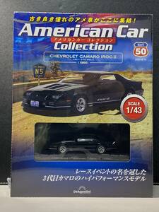 デアゴスティーニ アメリカンカーコレクション 50号 シボレー カマロ IROC-Z 1986 1/43 アメ車 ミニカー Chevrolet Camaro