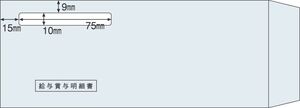 （まとめ買い）ヒサゴ 窓つき封筒(給与賞与単票用) 1000枚入 MF30T 〔×3〕