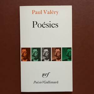 ポール・ヴァレリー「詩集」（フランス語）/Paul Valery : Poesies (Poesie/Gallimard, 1985)