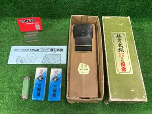 【中古品】大工道具　鉋　かんな　カンナ　河怡(かわよし)　刃幅70mm　IT29WOV9SW28