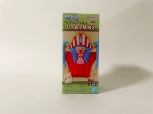 未開封★バギー ワンピース ワールドコレクタブルフィギュア ワーコレ ONE PIECE World Collectible Figures WCF Buggy