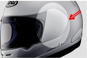 アライ(Arai) スーパーアドシスJホルダー 白 (旧品番:3500) 023500