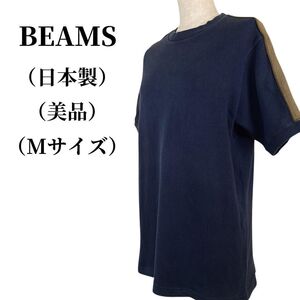 BEAMS ビームス Tシャツ 春夏コーデ 