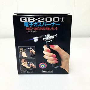 ★1円 〜 【未使用品】 Prince プリンス ガストーチ 炎温度約1300℃ 電子 ガスバーナー GB-2001 ガス注入式 売り切り！ ②