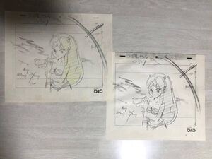 うる星やつら　劇場版　オンリーユー　原画とそのコピー