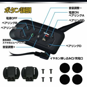 バイク インカム 2台セット インターコム 音楽 ワイヤレス v6 タンデム トランシーバー Bluetooth マイク 防水 ハンズフリー 通話 ee200