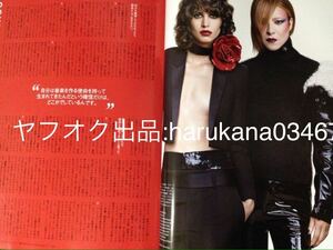 VOGUE JAPAN 2017年　 ROCK STAR 特集/ X JAPAN YOSHIKI /米津玄師/菅田将暉/Alexandros 川上洋平/D.A.N/秋元梢/ナタリー・ポートマン