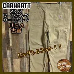 カーハート ワークパンツ アメカジ ロゴ ベージュ カーゴ USA古着 38