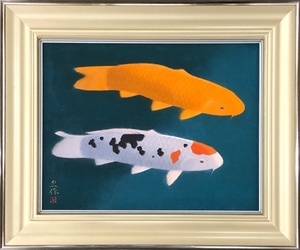 華麗な色彩表現で二匹の緋鯉が生き生きと雄大に描かれています！　文化勲章受章日本画家作品　大山忠作　10号　「游鯉」【正光画廊】