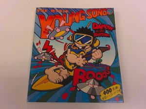 2501WO●明星付録 YOUNG SONG ヤンソン 1978.9●原田真二/レイジー/アリス/ピンク・レディー/山口百恵/沢田研二/井上陽水/畑中葉子