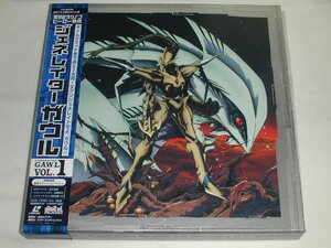 （ＬＤ：レーザーディスク）ジェネレイターガウル VOL.1 初回限定ＢＯＸ付き【中古】