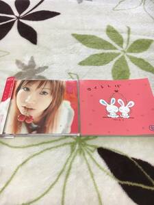 ●大塚愛『さくらんぼ』Maxi CD 限定5万枚 絵本付き 帯付き●
